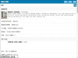 Sites similar to sicongxs.com