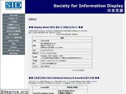Sites similar to sid-japan.org