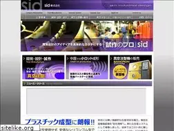 Sites similar to sid-sid.com
