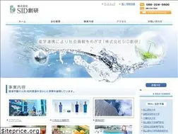 Sites similar to sid-soken.jp