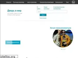 Sites similar to sid-vd.ru