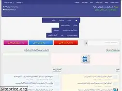 Sites similar to sidaa.ir