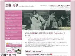 Sites similar to sidachikako.com