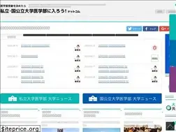 Sites similar to sidaiigakubu.com