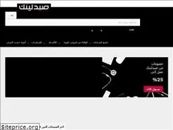 Sites similar to sidalitac.com