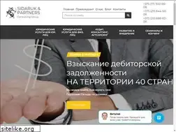 Sites similar to sidaruk.by