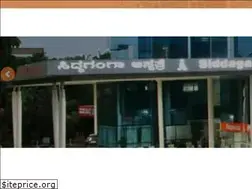 Sites similar to siddagangahospital.com