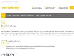 Sites similar to siddeshwara.com