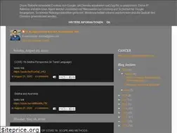 Sites similar to siddhaglobal.blogspot.com