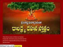 Sites similar to siddhaguru.org