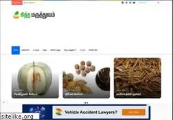 Sites similar to siddhamaruthuvam.in