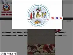 Sites similar to siddharthanagarmun.gov.np