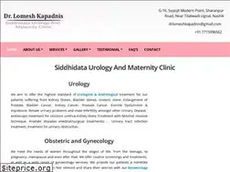 Sites similar to siddhidataclinic.com