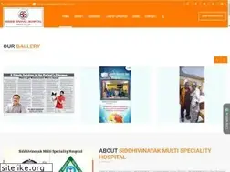 Sites similar to siddhivinayakhospitals.in