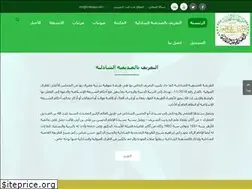 Sites similar to siddiqiya.com