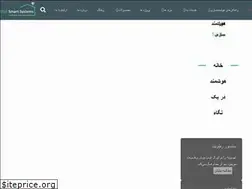 Sites similar to side-co.com