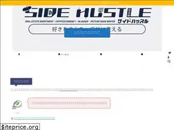 Sites similar to side-hustle-parallel-work.com