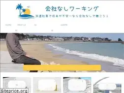 Sites similar to sidebisfree.com