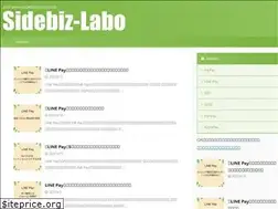 Sites similar to sidebizlabo.com