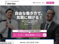 Sites similar to sidebizz.net