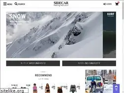 Sites similar to sidecarshop.com