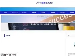 Sites similar to sidejob-nomad.com