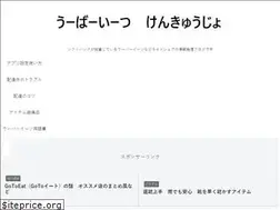 Sites similar to sidejob-study.work