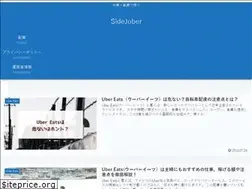 Sites similar to sidejober.net