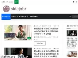 Sites similar to sidejobr.com