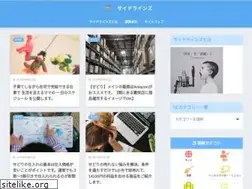Sites similar to sidelines.jp