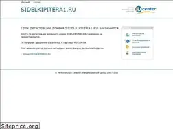 Sites similar to sidelkipitera1.ru