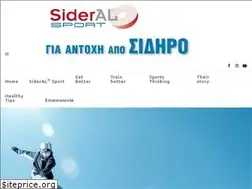 Sites similar to sideralsport.gr