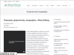 Sites similar to siderman.gr