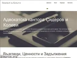 Sites similar to siderov-kolevi.com