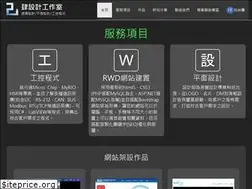 Sites similar to sidesigner.net