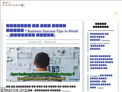 Sites similar to sidhajawab.info