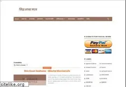 Sites similar to sidhsabarmantra.blogspot.com