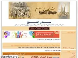 Sites similar to sidicheikh.yoo7.com