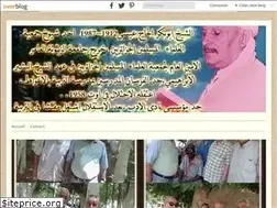 Sites similar to sidielhadjaissa.over-blog.com