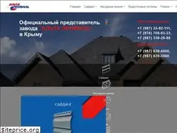 Sites similar to siding-krym.ru