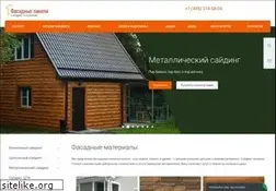 Sites similar to siding-ps.ru