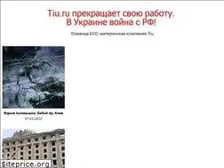 Sites similar to siding96.ru