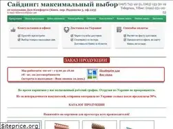 Sites similar to sidingimontag.com.ua