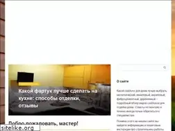 Sites similar to sidingvin.ru