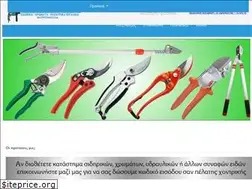 Sites similar to sidirika-nikolaidi.gr