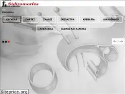 Sites similar to sidiromorfes.gr