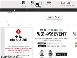 Sites similar to sidiz-chair.com