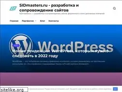 Sites similar to sidmasters.ru