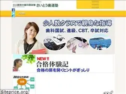 Sites similar to sidojuku.com