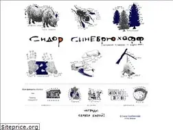 Sites similar to sidor.ru